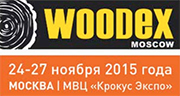 Приглашаем Вас посетить международную выставку "WOODEX-2015"