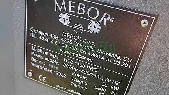2023 год. Линия лесопиления MEBOR HTZ 1100 PRO в Тверской области